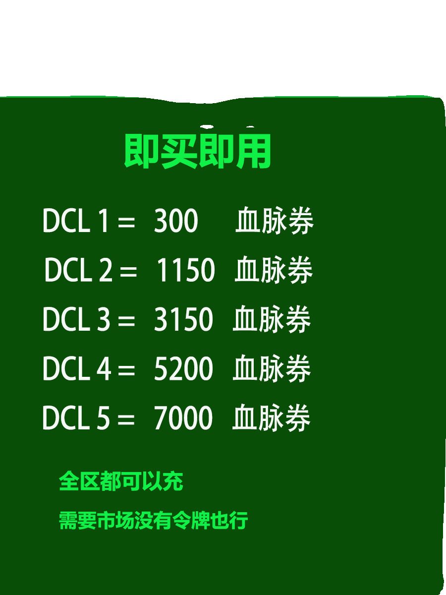 猎杀对决本体血脉券hunt showdown国区土区阿根廷全区代充值秒发 - 图3