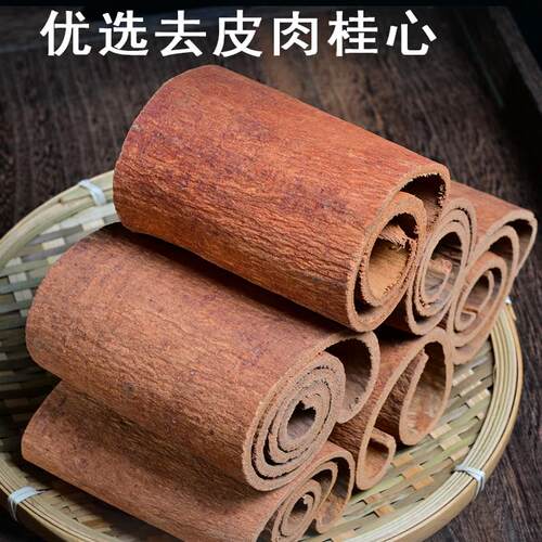 越南肉桂中药材 桂皮 优质安南清化肉桂卷无硫 桂心 可打肉桂粉 - 图3