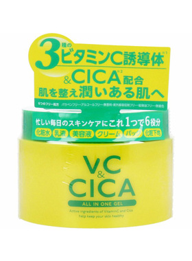 海淘 happy-birth VC&CICA多合一凝胶 3种VC衍生物温和不刺激220g
