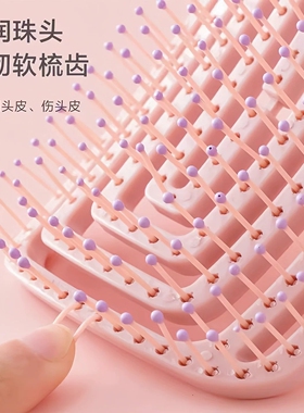 高颅顶蓬松防静电排骨梳大弯梳