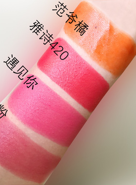 diy已调手工自制超细色素口红