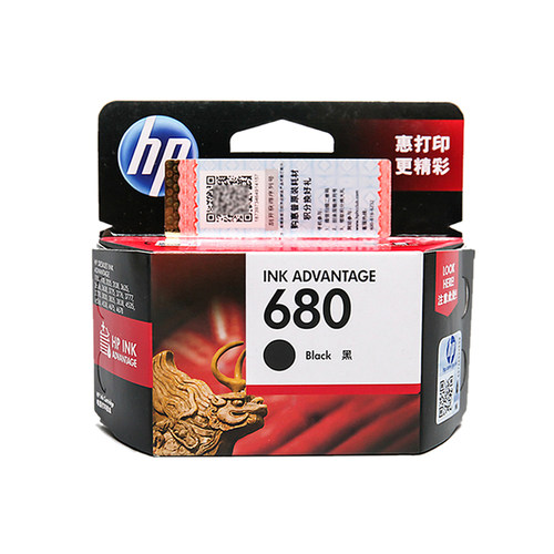 原装惠普680墨盒黑彩套装 黑色彩色3638 1118 2138 3636 3838 4538 4678 3776 2678 5088 3638打印机墨盒墨水 - 图3