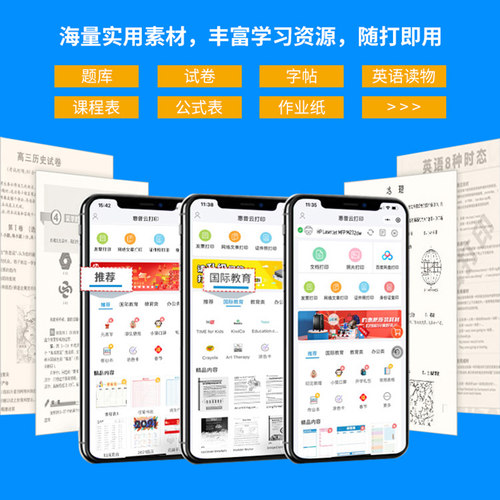 HP惠普M232dwc自动双面黑白激光打印机复印扫描一体机手机无线WiFi家用小型A4学生家庭作业办公专用233dw/sdw - 图2