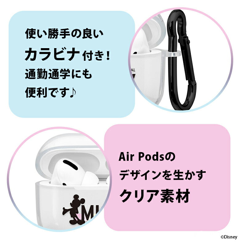 日本原装正版迪士尼适用苹果AirPods Pro 2代第二代无线蓝牙耳机套AirPods Pro防摔透明软壳套 - 图0