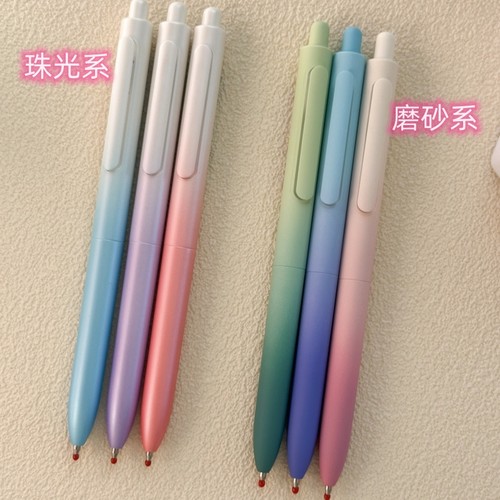 点石DS-0152极光畅响按动时空舱 中性笔刷题笔黑笔高颜值速干双珠 - 图0