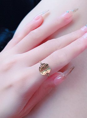 轻奢钛钢不掉色喜字高级小众戒指