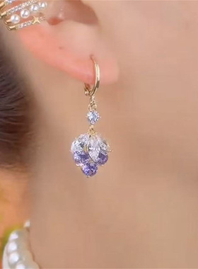 紫色锆石葡萄耳环女轻奢网红时尚