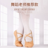 Танцевальная обувь для детей и девочек, тренировочная обувь на мягкой подошве, туфли с кошачьими когтями для мальчиков, танцевальная обувь без шнурков, балетки верблюжьего цвета.