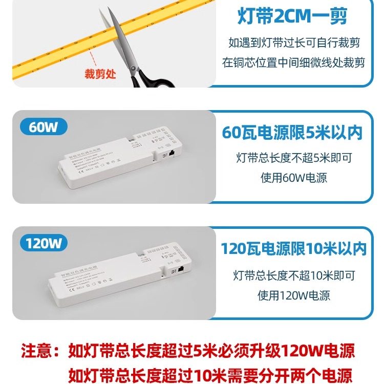 已接入米家APP智能MESH2.0柜子COB灯带感应衣柜鞋柜酒柜12V线条灯,淘宝优惠券,粉丝福利购,淘宝优惠卷