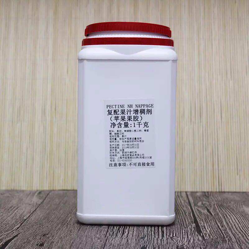 法国进口Louis Francois苹果果胶PECTINE NH苹果胶 1kg原装包邮