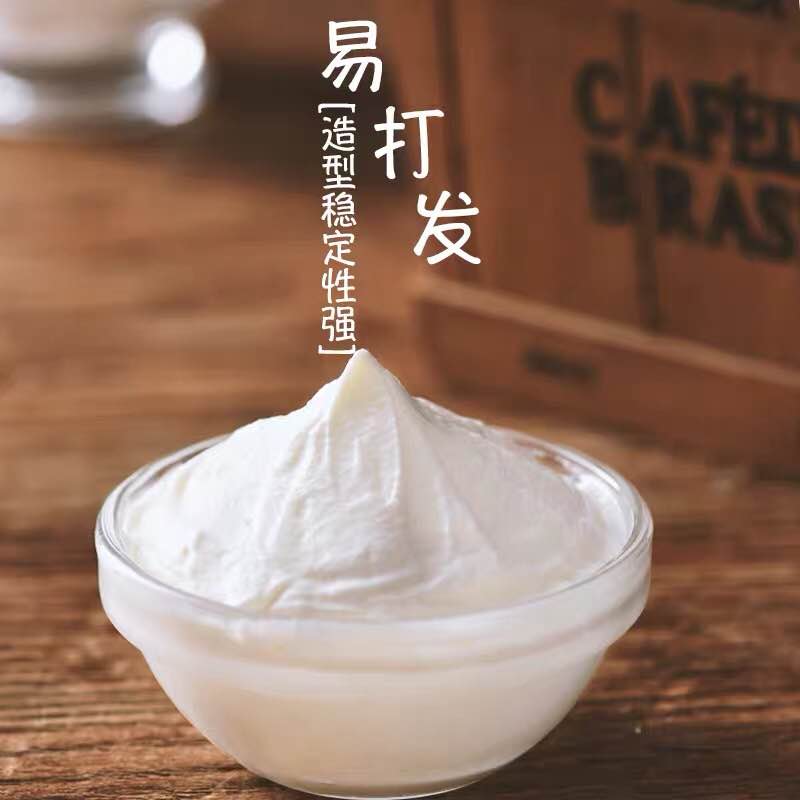 烘焙原料新西兰安佳淡奶油动物性鲜奶油裱花打发稀奶油原装1L包邮