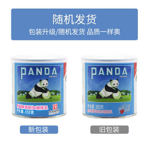 熊猫牌炼乳350g6罐家用商用夹心面包酱咖啡炼奶茶店专用蛋挞烘焙 - 图0