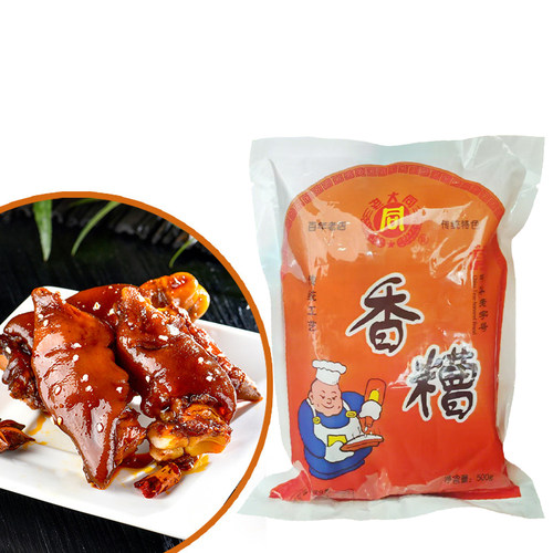 老大同香糟泥500g5包酒糟料糟卤绍兴香糟 - 图1