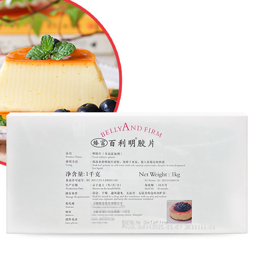 臻富百明胶片1kg鱼胶片吉利丁片家用商用烘焙凝胶片果冻布丁 - 图2