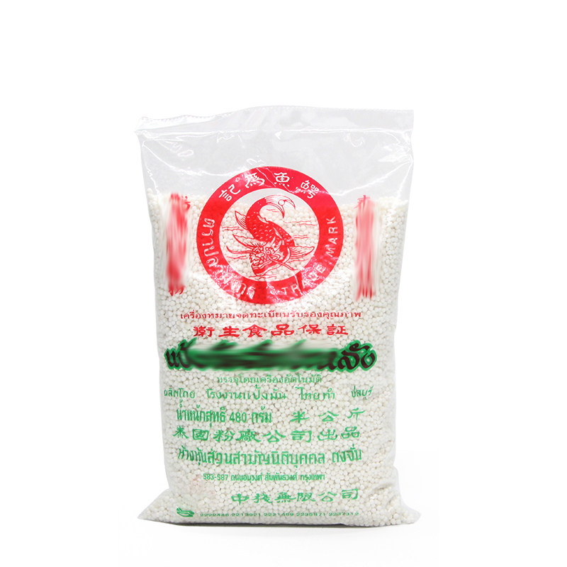 泰国进口鳄鱼牌小白西米500g*5包奶茶店专用椰汁西米露烘焙原料,淘宝优惠券,粉丝福利购,淘宝优惠卷