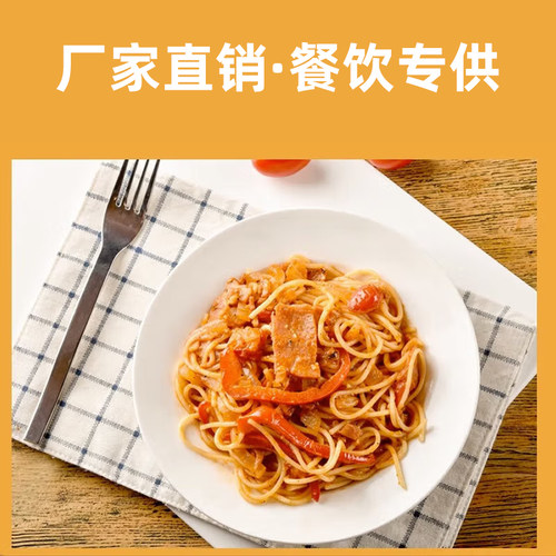 丽歌莉莎意大利粉2.5kg意大利直面黑胡椒意面方便速食意粉通心粉 - 图0