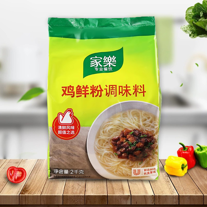 家乐鸡鲜粉2kg 鸡精味精鲜鸡粉 炒菜煲汤凉拌 烹饪调味料 包邮 - 图0