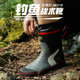 Fashionable rubber shoes for men fishing mid-calf anti-slip water boots
