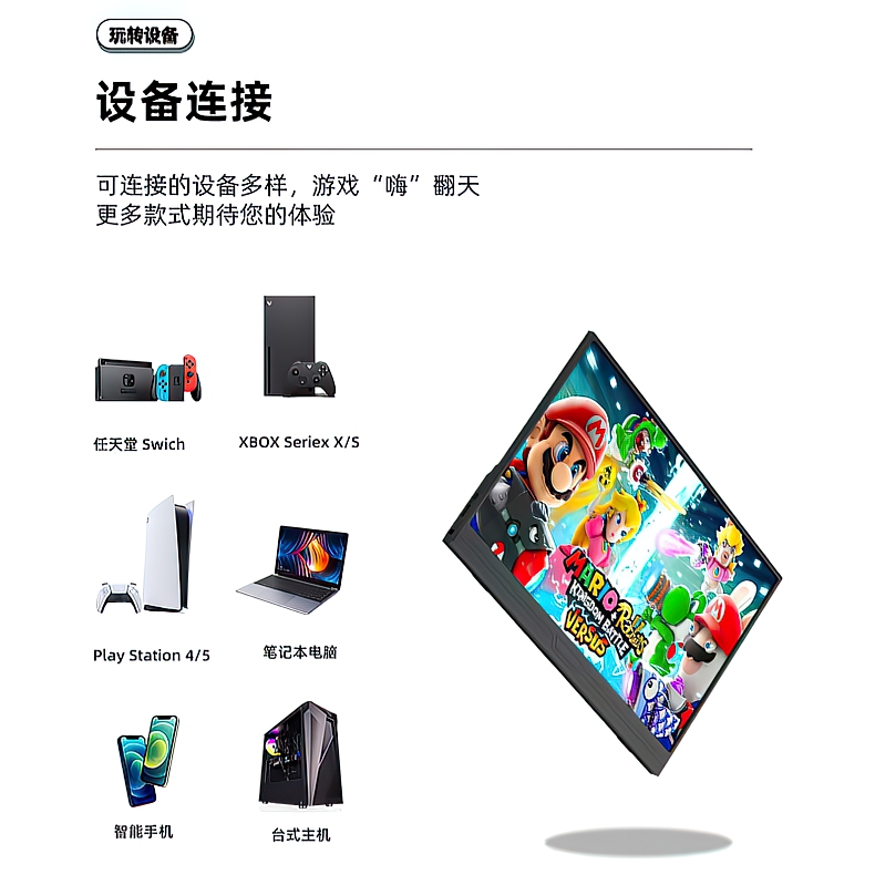 朗宁便携屏switch便携式显示器2K手机外接144Hz笔记本副屏4K触控-图2