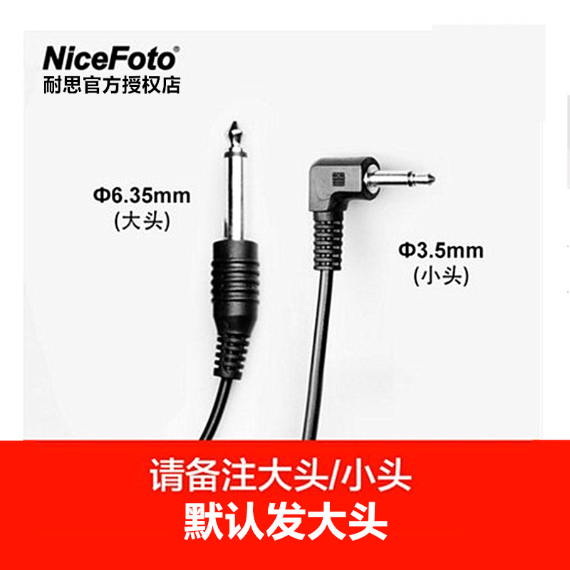 耐思AC-16引闪器影室影棚室内闪光灯无线引闪佳能尼康通用触发器