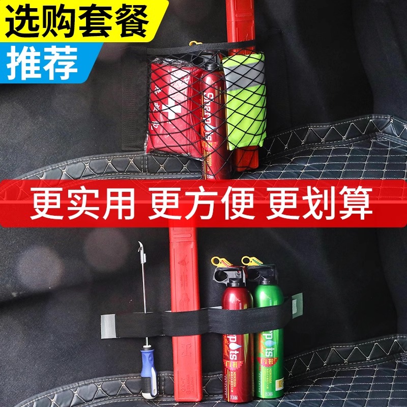 车载灭火器水基小型便携汽车内私家车家用小车水基型车用消防器材 - 图3