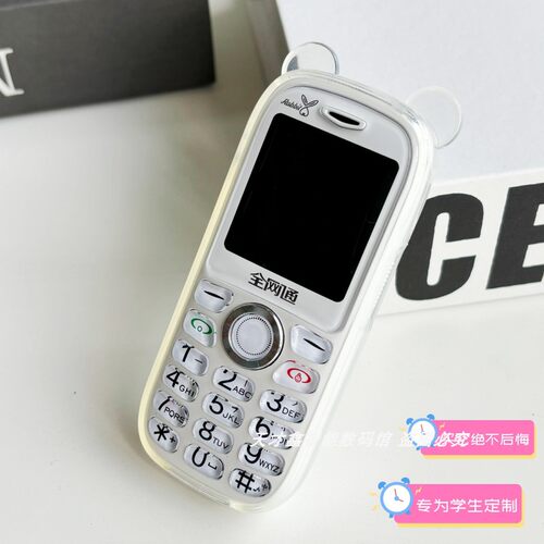 4G全网通儿童棒棒机可插卡接打电话可爱卡通迷你学生专用按键手机 - 图1