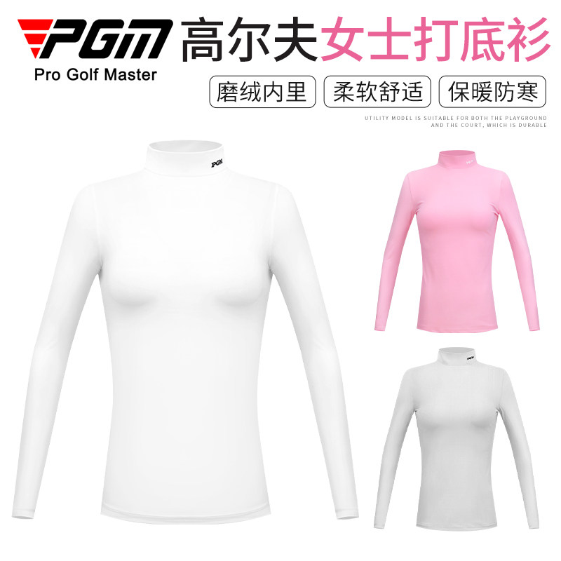 高尔夫女装秋冬加绒打底衫服装女士防晒运动保暖长袖上衣T恤衣服,淘宝优惠券,粉丝福利购,淘宝优惠卷