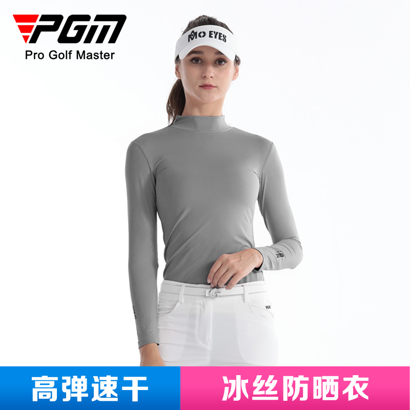 PGM包邮高尔夫防晒衣女士冰丝速干打底衫女装上衣UPF40+长袖服装 - 图0