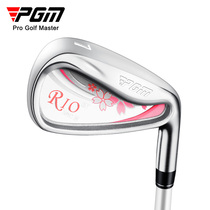 Ms. PGM Golf Pole Lady 7 Iron Stainless Steel 7 Iron Golf Single Beginner practice race pole