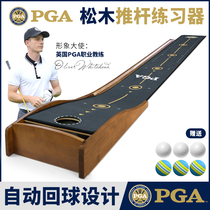 American PGA Indoor Golf Solid Wood Putter Trainer Office Home Training Blanket Mini Fruit Range Suit