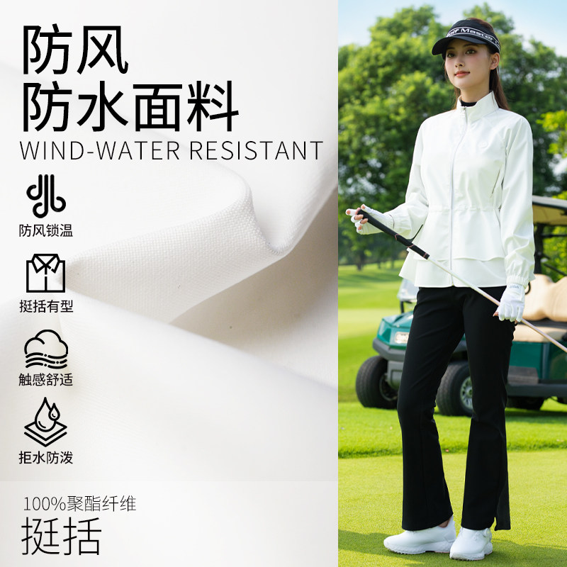25秋冬新款高尔夫女装风衣外套女士衣服冬装女款上衣户外运动套装,淘宝优惠券,粉丝福利购,淘宝优惠卷