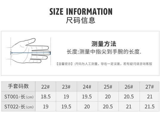 PGM 高尔夫手套男士进口小羊皮真皮防滑耐磨球杆手套飞盘左右双手