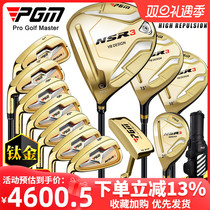PGMs golf club mens left glove pole complete with 12 high rebound titanium gold No. 1 wood occupation class