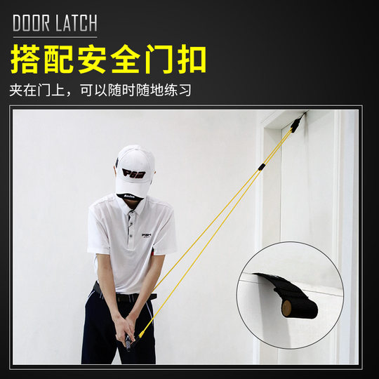 Swing Golf PGM-Ausrüstung für körperliches Training