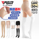 Golf sun protection socks for women Korean leggings stockings