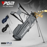 PGM PGM Golf Ball Bag Men's Stent Bag Bag Ultra -Light Portable Bag Bag Travel Golf Bag Sag