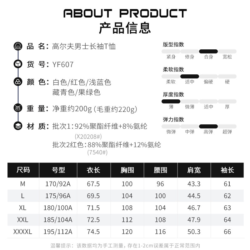 PGM新款高尔夫服装男士长袖t恤男装衣服运动球衣翻领上衣Polo衫,淘宝优惠券,粉丝福利购,淘宝优惠卷