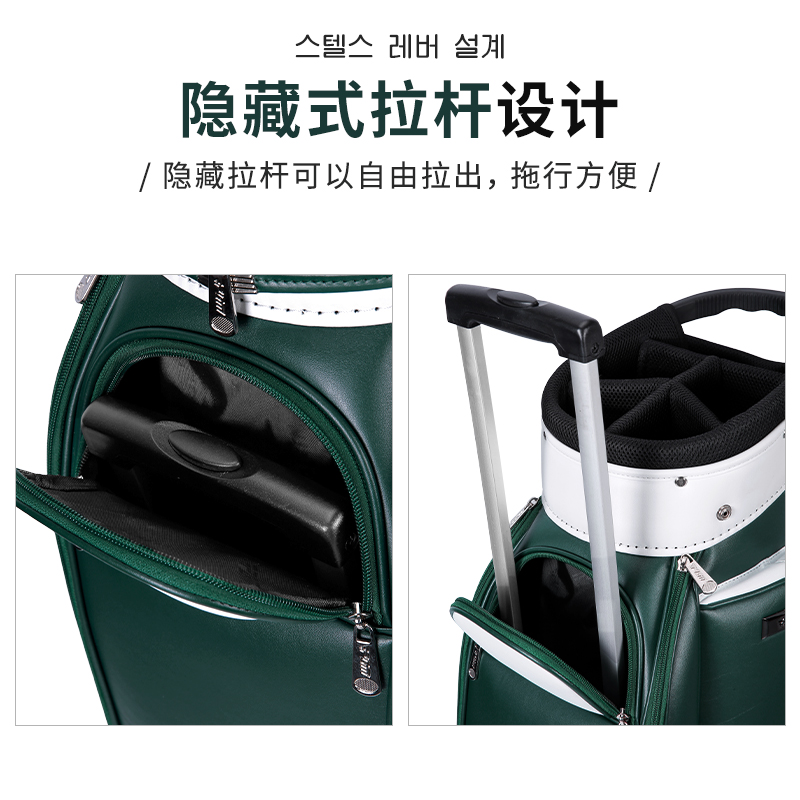 PGM 韩版高尔夫球包男女拉杆包golf球杆袋四轮平推防水旅行球包 - 图2