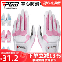 PGMs golf gloves female golf gloves non-slip sunscreen breathable ultra-slim glove left and right hands