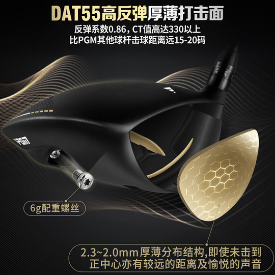 PGM-NSR5高尔夫球杆全套男士高容错专业套杆一号木铁杆挖起杆套装