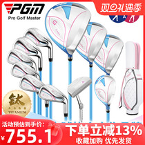 Ms. PGM Golf Club Lady Practice Sets Rod Beginner full ball with ex-gratia overvalued suit 
