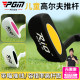PGM Children's Golf Putters Customizable Length