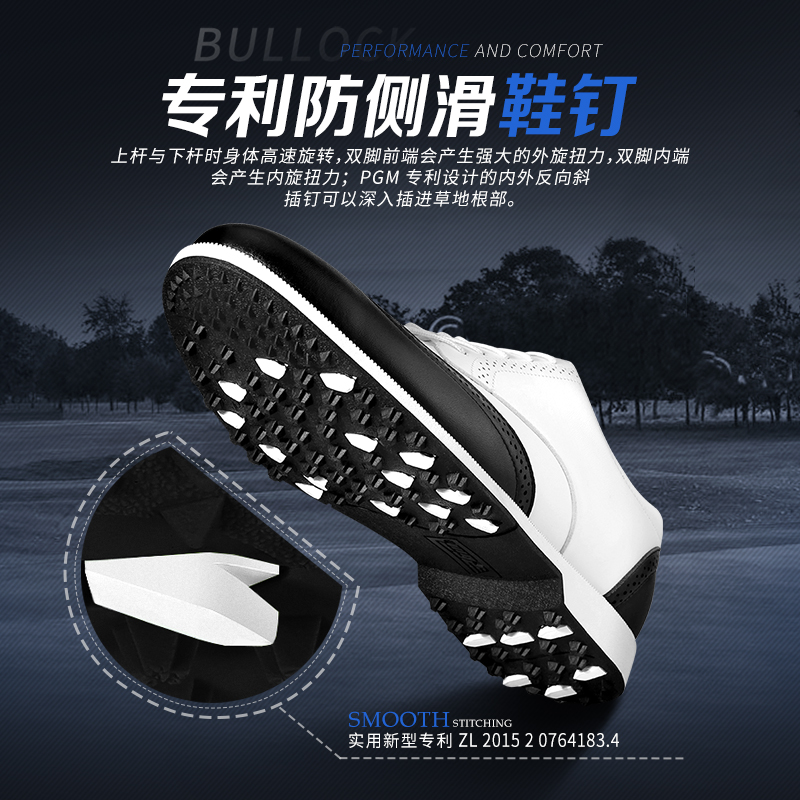 PGM 高尔夫鞋男鞋布洛克设计透气防滑golf鞋子超纤皮球鞋 - 图3