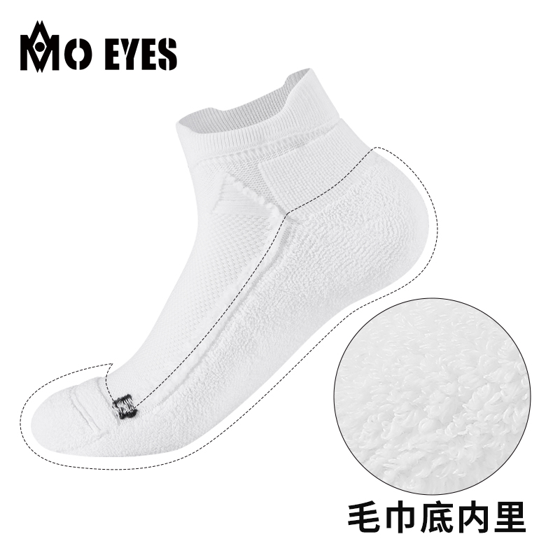 MO EYES魔眼 高尔夫袜子男士高弹毛巾底球袜抗菌抗起球运动袜短袜 - 图1