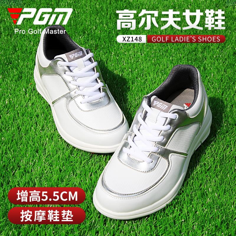 PGM 高尔夫球鞋女鞋增高防水防滑运动鞋子夏季透气韩版新款休闲鞋 - 图0