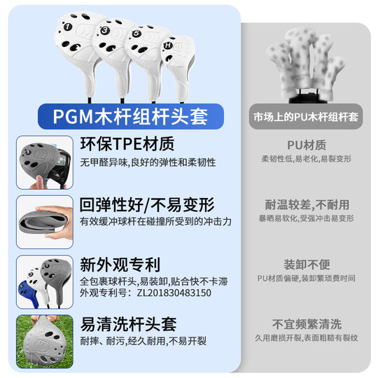 Pgm golf club cover wash universal wooden club cover