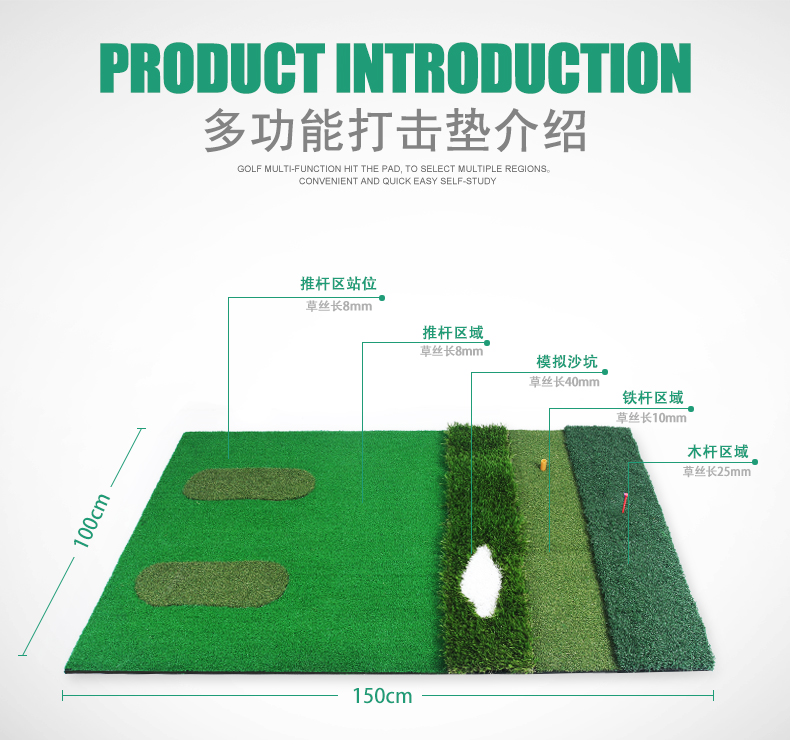 PGM正品专柜新款多功能高尔夫打击垫室内练习垫挥杆练习器-图1