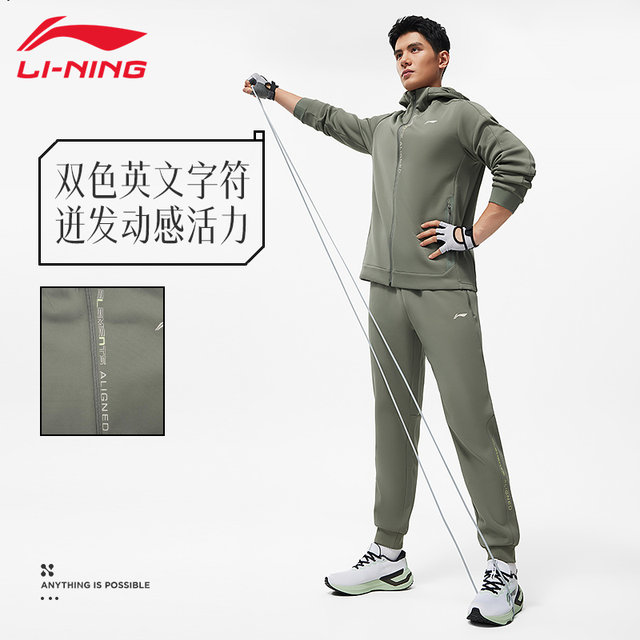 Li Ning cardigan jacket men's spring and autumn 2025 new sweatshirt