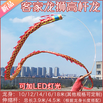High Rod Dragon Square Fitness Dance Dragon LED Light Night Light Dragon Long Pole Dragon Extension Rod Dynamic Dragon Lantern DRAGON LIONS