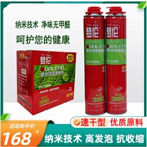 Dreamron Blowing Agents Crossfill Agents Doors And Windows Waterproof Foam Glue Filling Expanded Agents Polyurethane Styrofoam 900 gr